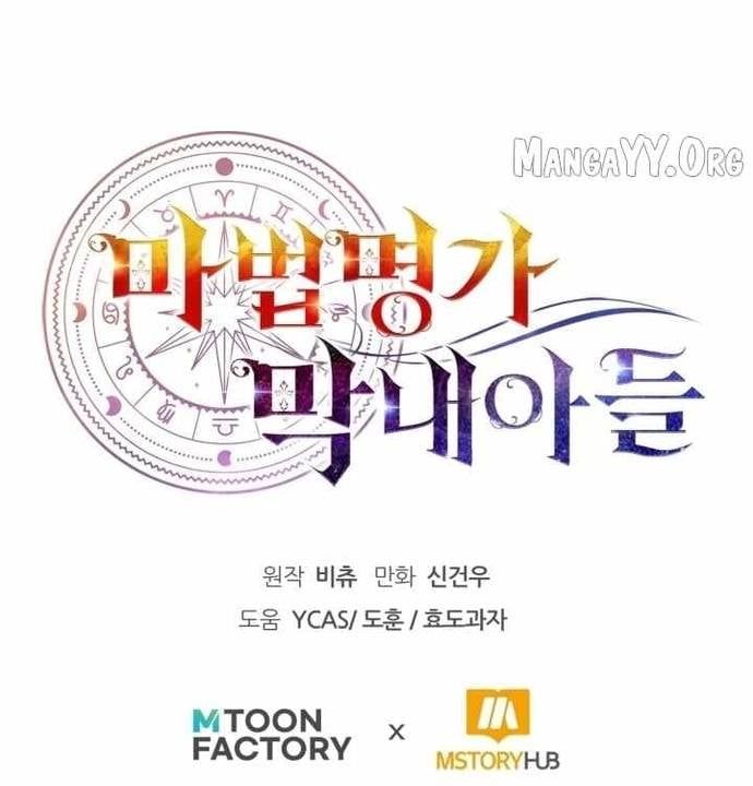 Con Trai Út Của Đại Pháp Sư Lừng Danh Chapter 103 - Trang 2