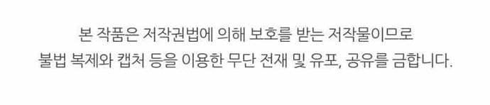 Con Trai Út Của Đại Pháp Sư Lừng Danh Chapter 103 - Trang 2