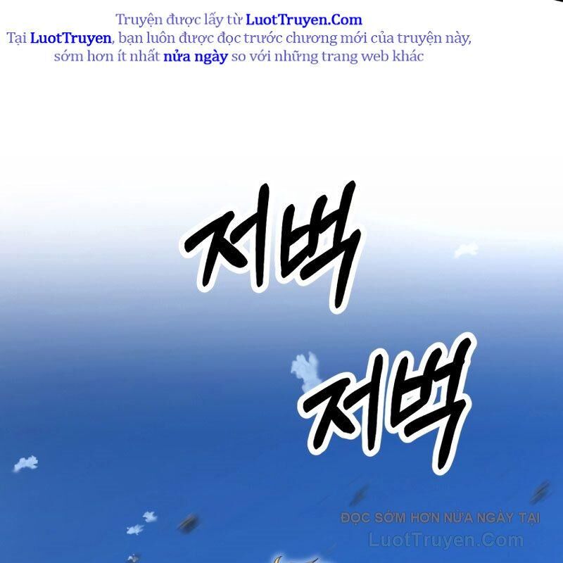 Con Trai Út Của Đại Pháp Sư Lừng Danh Chapter 98 - Trang 2
