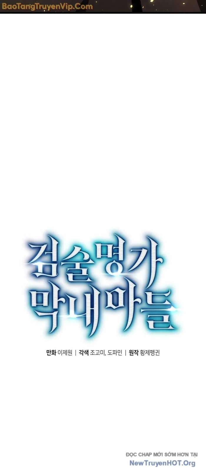 Con Trai Út Của Gia Đình Kiếm Thuật Danh Tiếng Chapter 162.2 - Trang 2