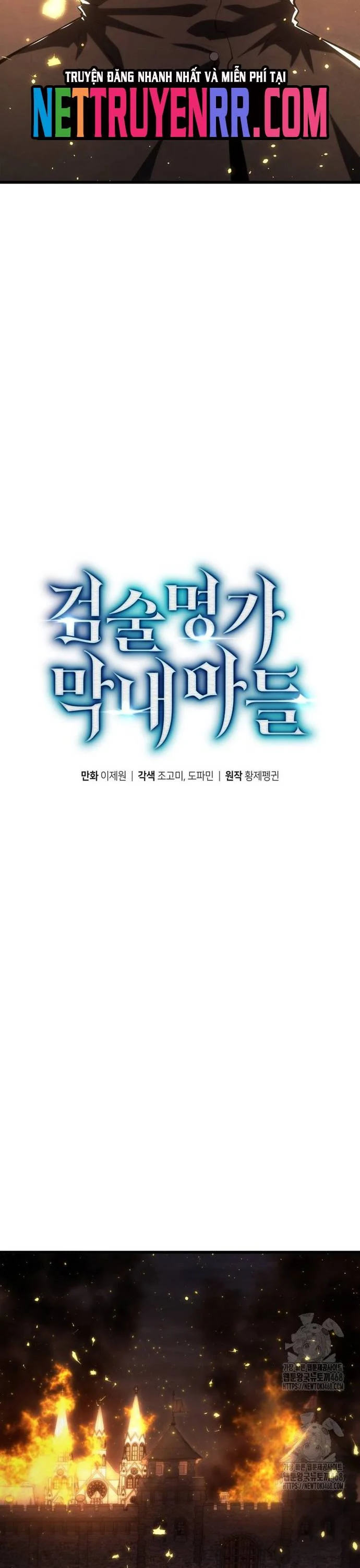 Con Trai Út Của Gia Đình Kiếm Thuật Danh Tiếng Chapter 162 - Trang 2