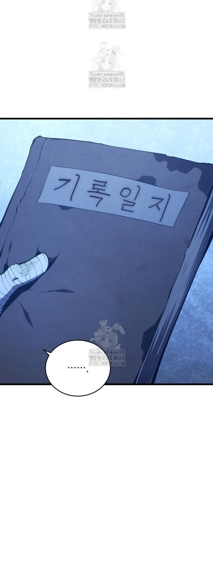 Con Trai Út Của Gia Đình Kiếm Thuật Danh Tiếng Chapter 172 - Next Chapter 172.1