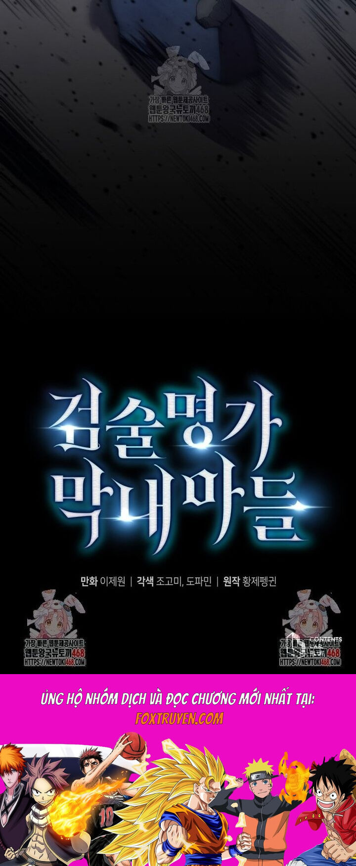 Con Trai Út Của Gia Đình Kiếm Thuật Danh Tiếng Chapter 172 - Next Chapter 172.1