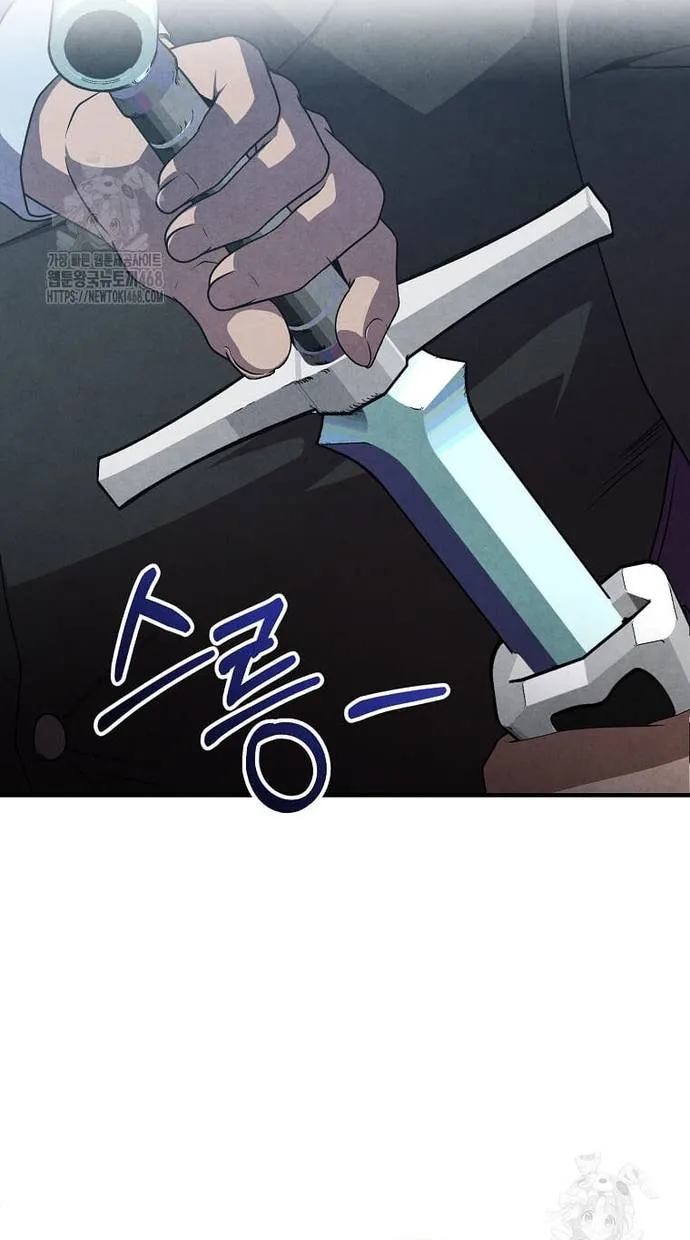 Con Trai Út Huyền Thoại Nhà Hầu Tước Chapter 144 - Trang 2