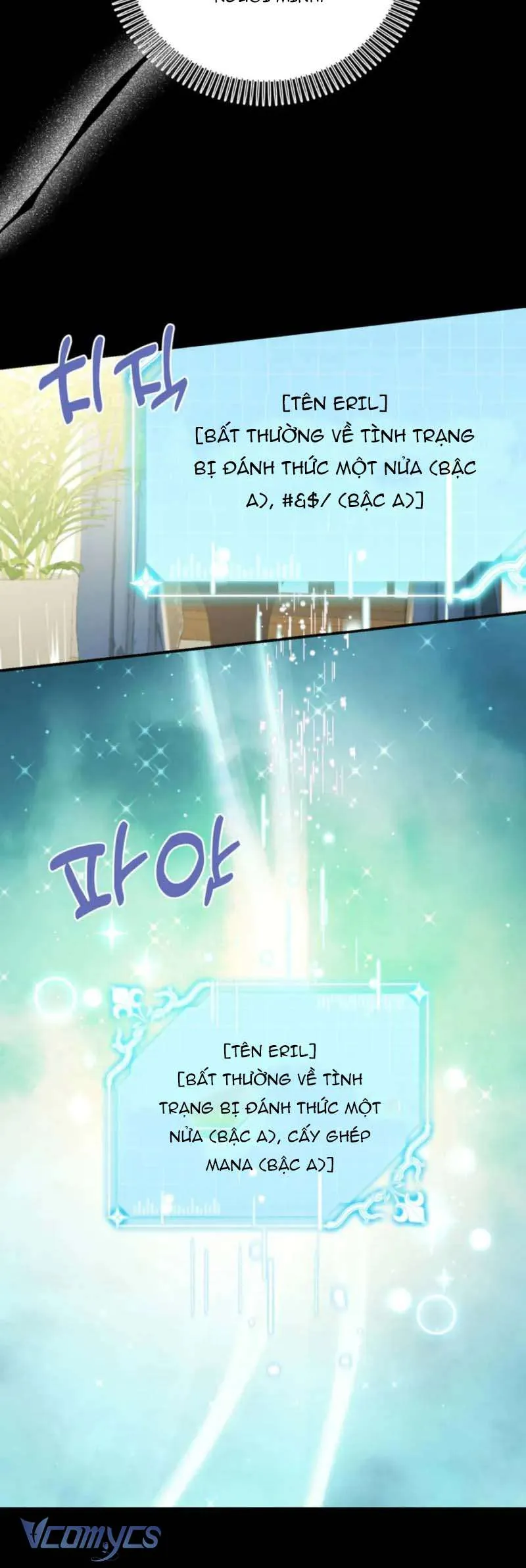 Công Chúa Bé Con Hạng S Thật Mạnh Chapter 61 - Next Chapter 62