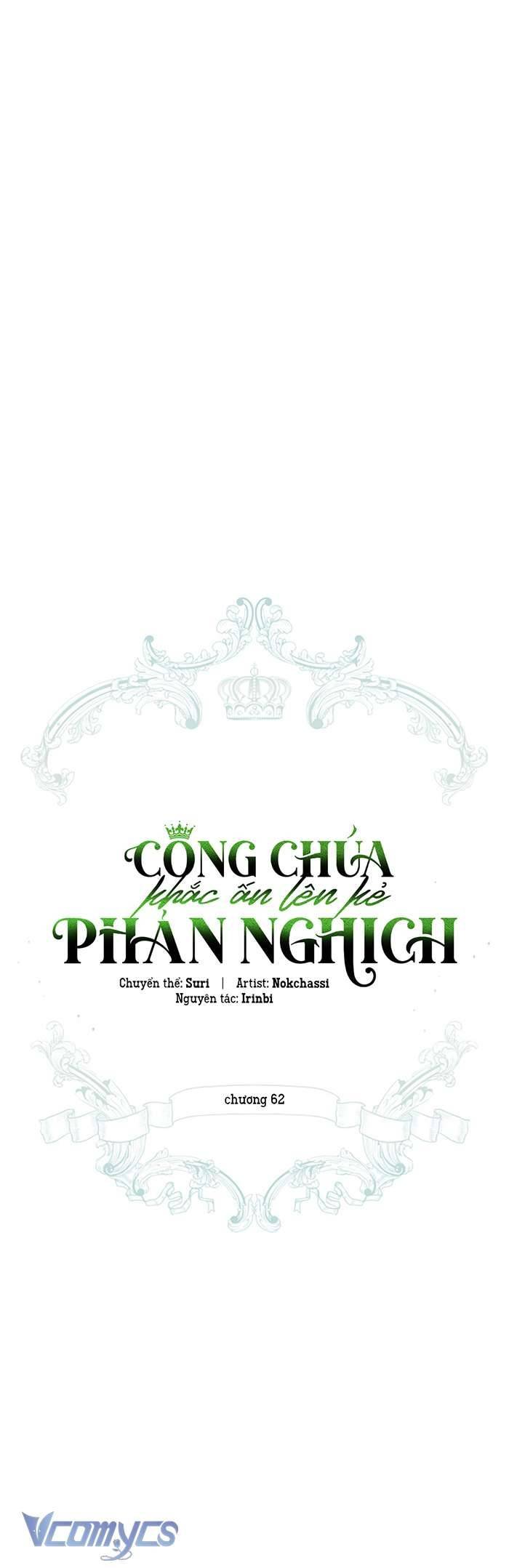 Công Chúa Khắc Ấn Lên Kẻ Phản Nghịch Chapter 62 - Trang 2