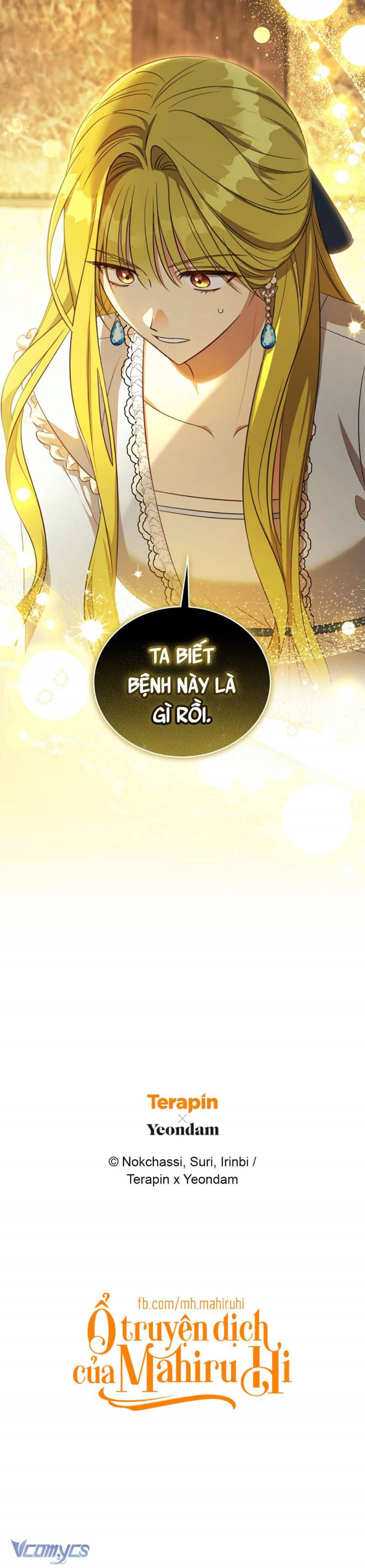 Công Chúa Khắc Ấn Lên Kẻ Phản Nghịch Chapter 63 - Trang 2