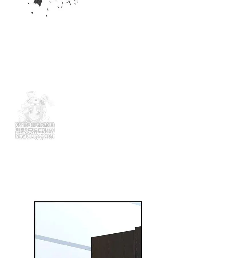 công chức cấp kiếm thần hồi quy Chap 67 49