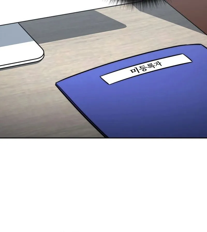 công chức cấp kiếm thần hồi quy Chap 67 82