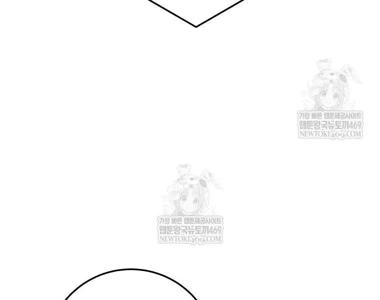 công chức cấp kiếm thần hồi quy chapter 68 17