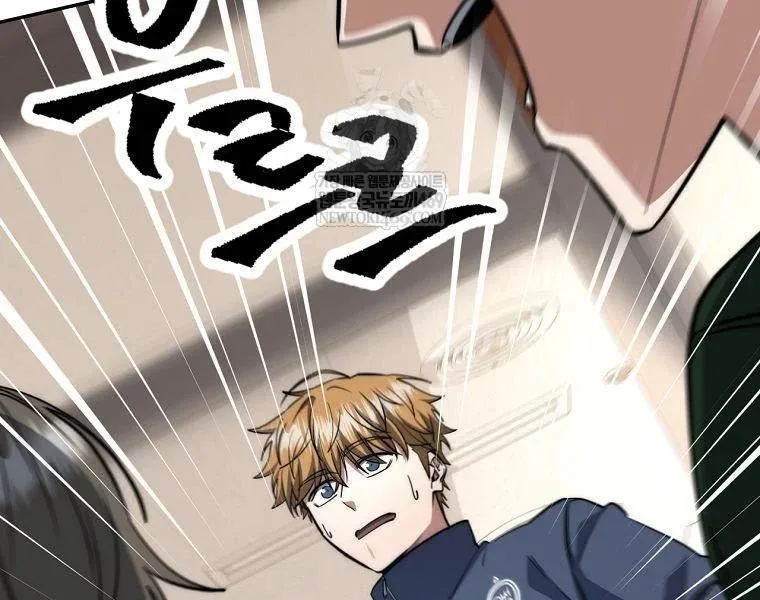 công chức cấp kiếm thần hồi quy chapter 69 9