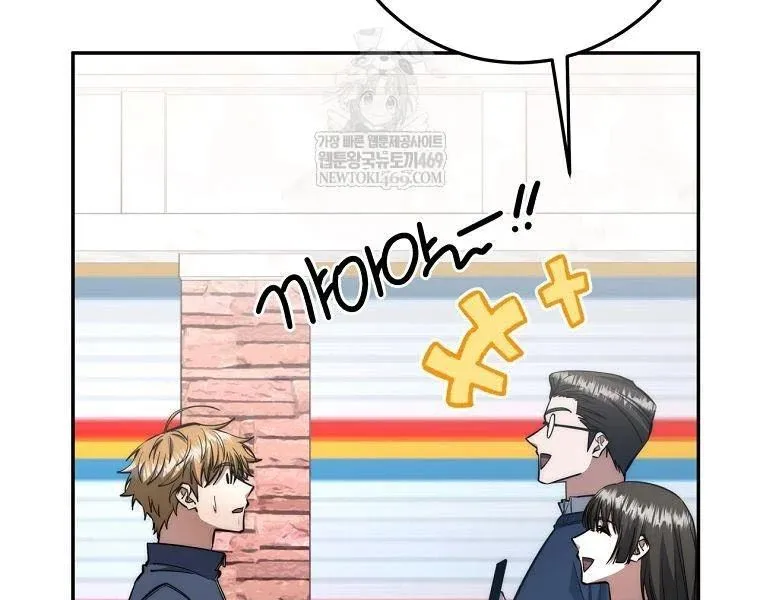 công chức cấp kiếm thần hồi quy chapter 69 23