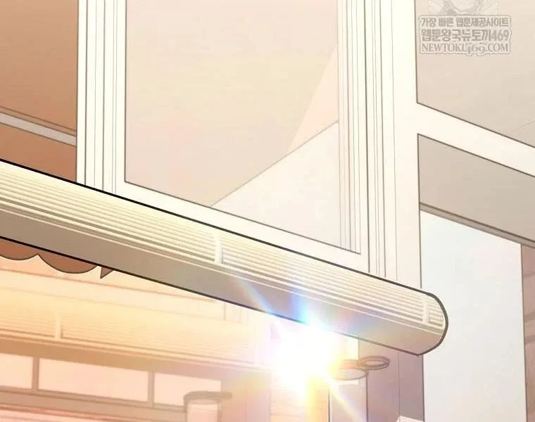 công chức cấp kiếm thần hồi quy chapter 69 43