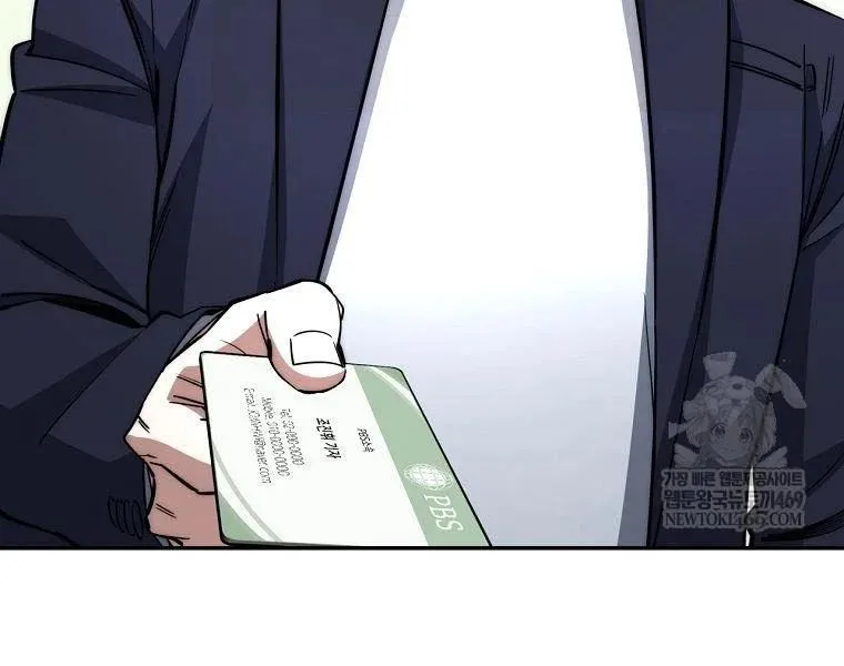 công chức cấp kiếm thần hồi quy chapter 69 57