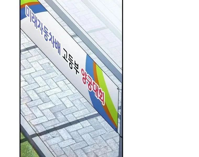 công chức cấp kiếm thần hồi quy chapter 69 68