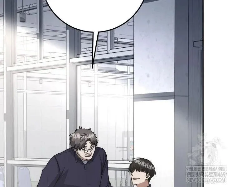 công chức cấp kiếm thần hồi quy chapter 69 70