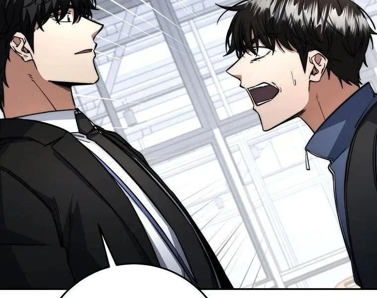 công chức cấp kiếm thần hồi quy chapter 69 106