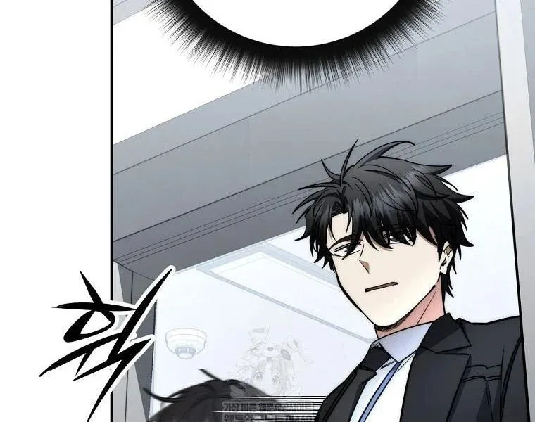 công chức cấp kiếm thần hồi quy chapter 69 137