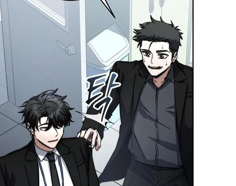 công chức cấp kiếm thần hồi quy chapter 69 152