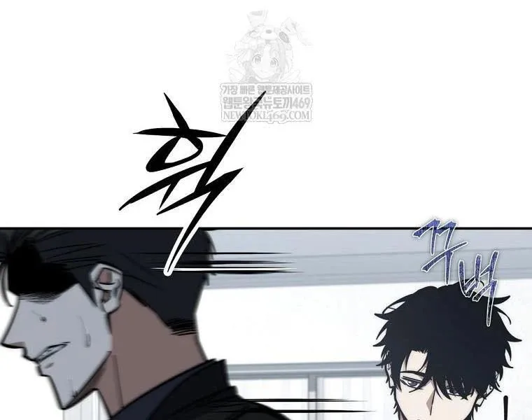 công chức cấp kiếm thần hồi quy chapter 69 160