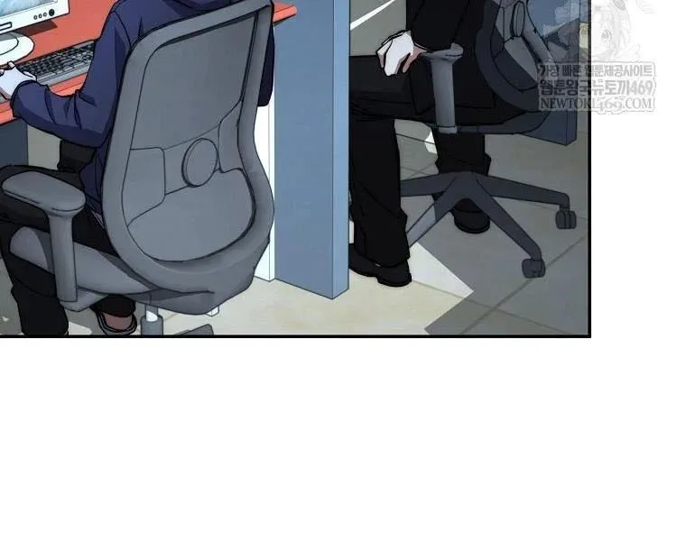 công chức cấp kiếm thần hồi quy chapter 69 181