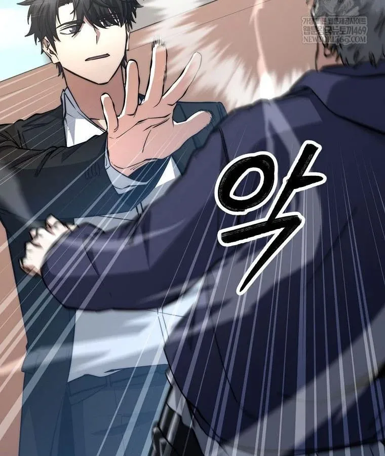 Công Chức Cấp Kiếm Thần Hồi Quy Chapter 70 17