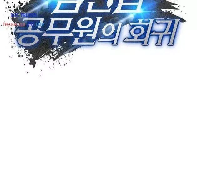 Công Chức Cấp Kiếm Thần Hồi Quy Chapter 76 - Next 