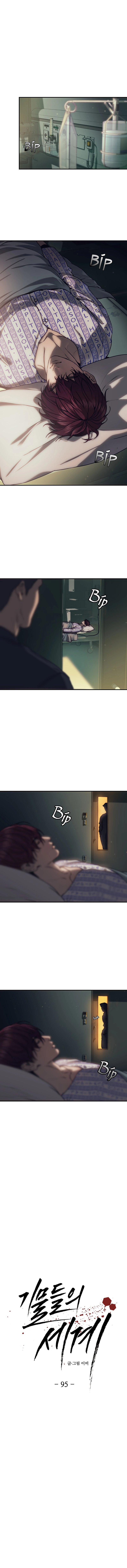 Công Cuộc Báo Thù Của Kẻ Yếu Thế Chapter 95 - Trang 3