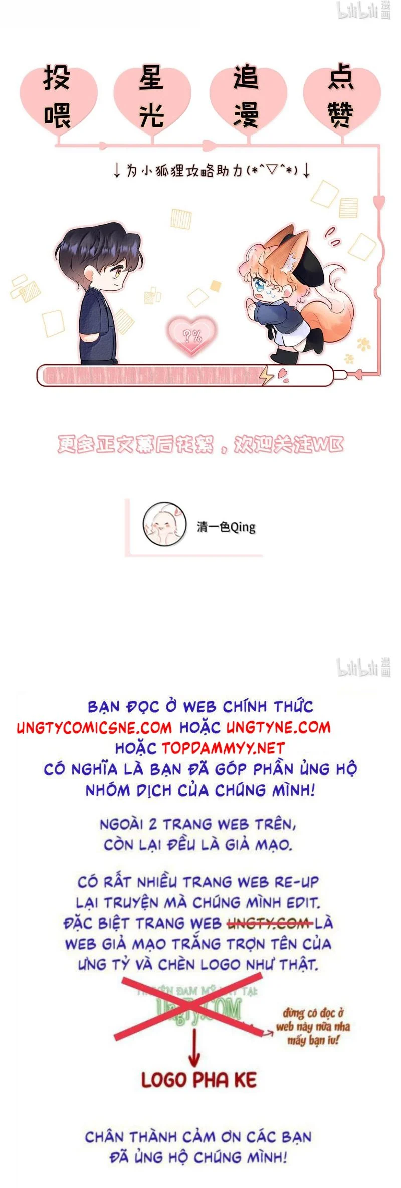 Công Lược Đối Tượng! Hình Tượng Của Cậu Sập Rồi! Chapter 37 - Trang 2