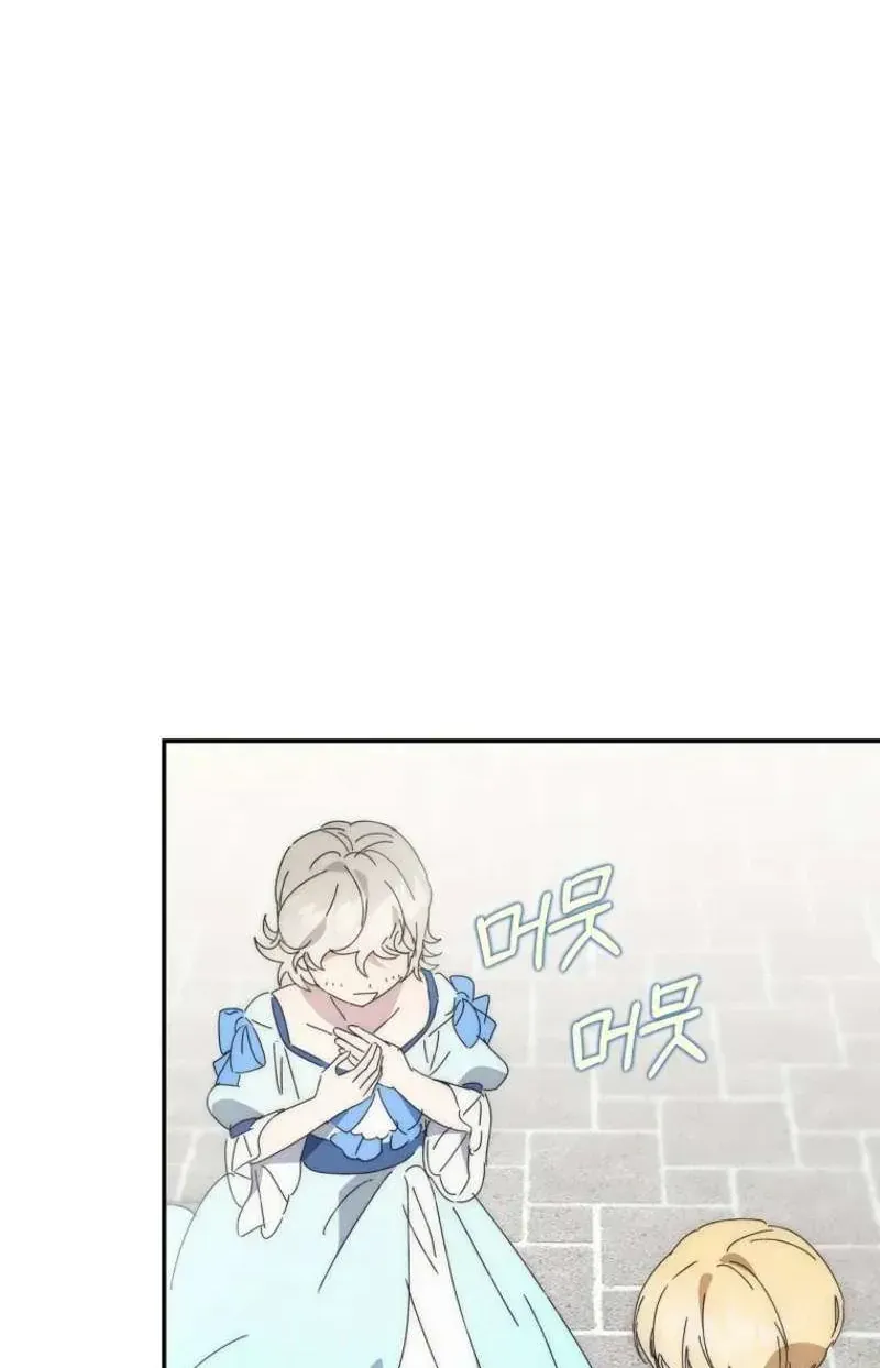 công nương tái sinh Chapter 60 25