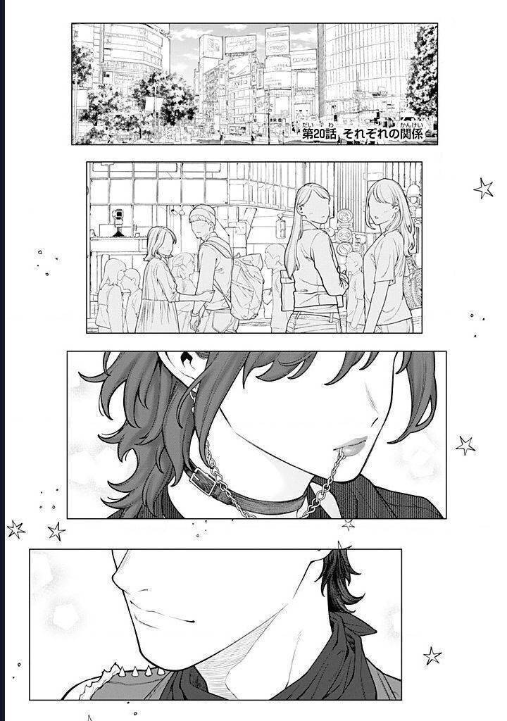 Công Sở Và Đời Tư: On Và Off Chapter 20.3 - Trang 2