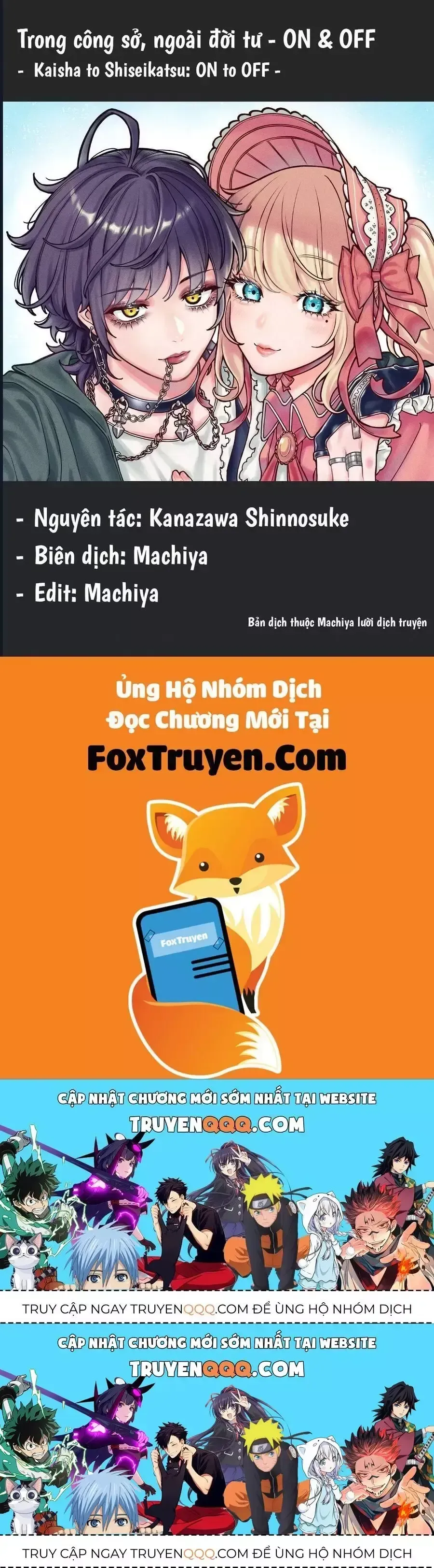 Công Sở Và Đời Tư: On Và Off Chapter 23.5 - Trang 2