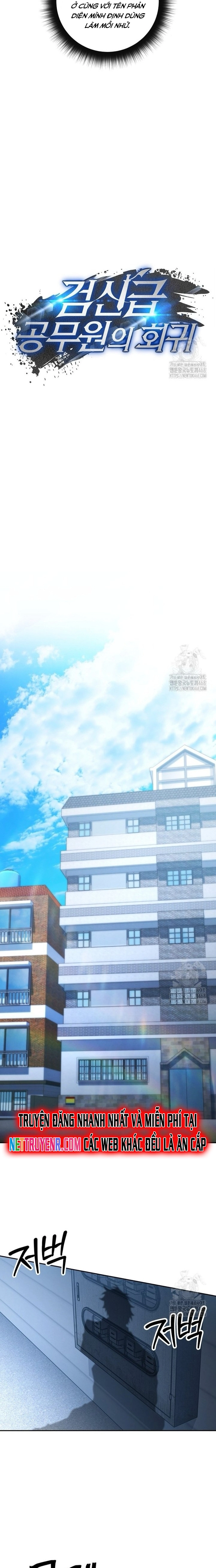 Công Thức Cấp Kiếm Thần Hồi Quy Chapter 41 - Trang 2