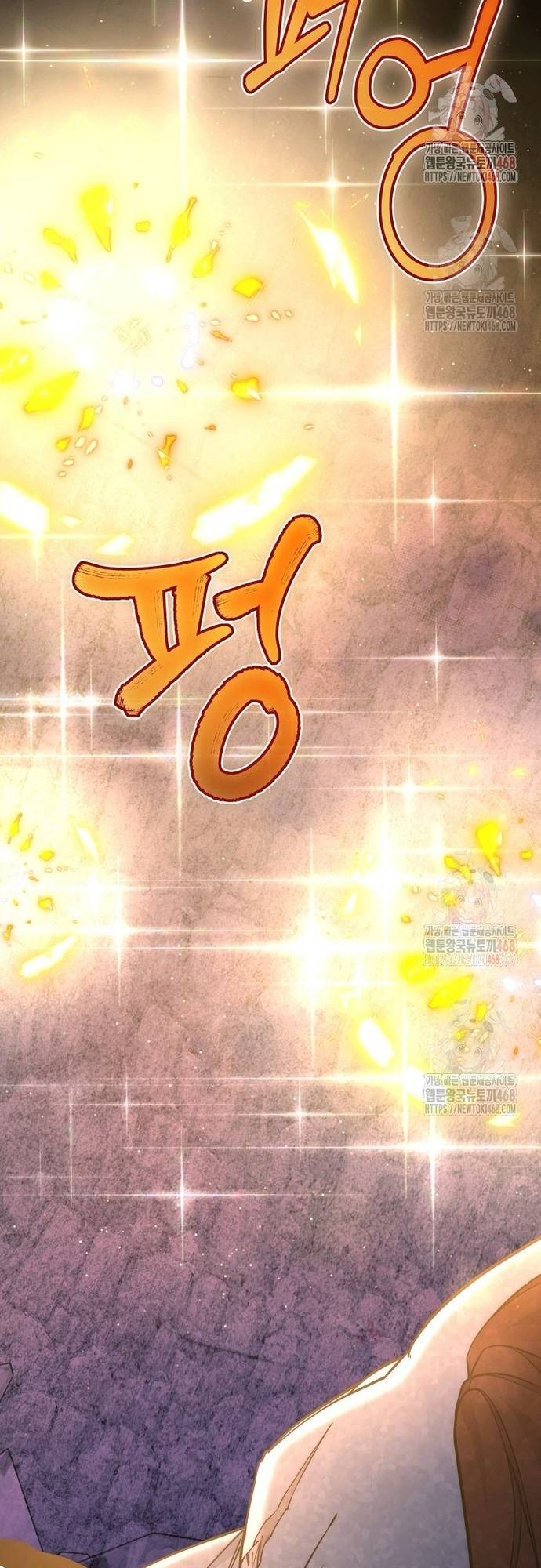 Công Thức Cấp Kiếm Thần Hồi Quy Chapter 49 - Trang 2