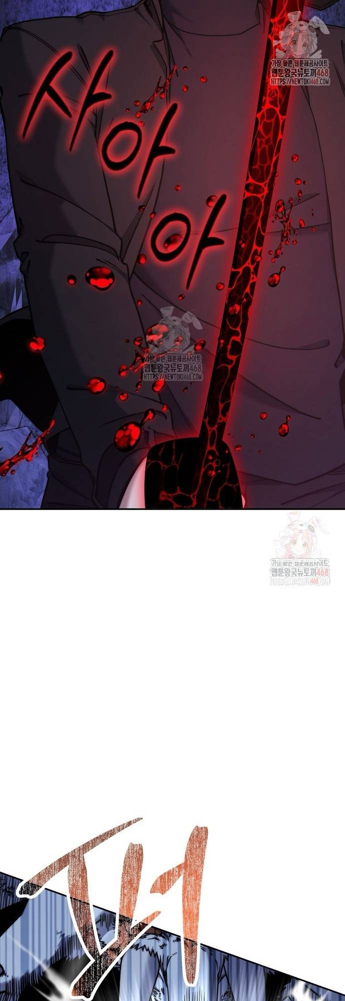 Công Thức Cấp Kiếm Thần Hồi Quy Chapter 49 - Trang 2