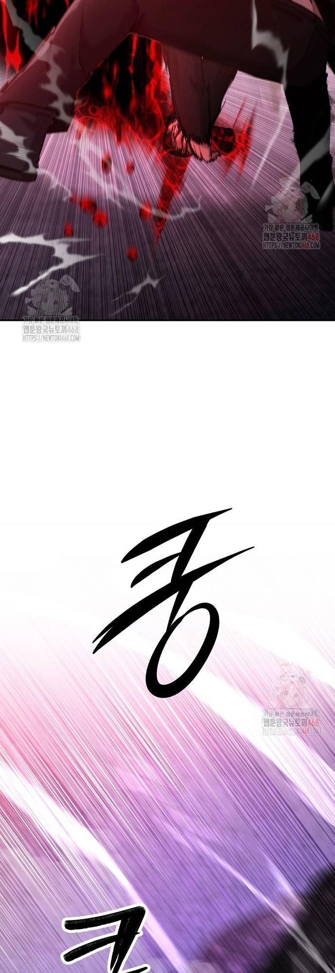 Công Thức Cấp Kiếm Thần Hồi Quy Chapter 49 - Trang 2