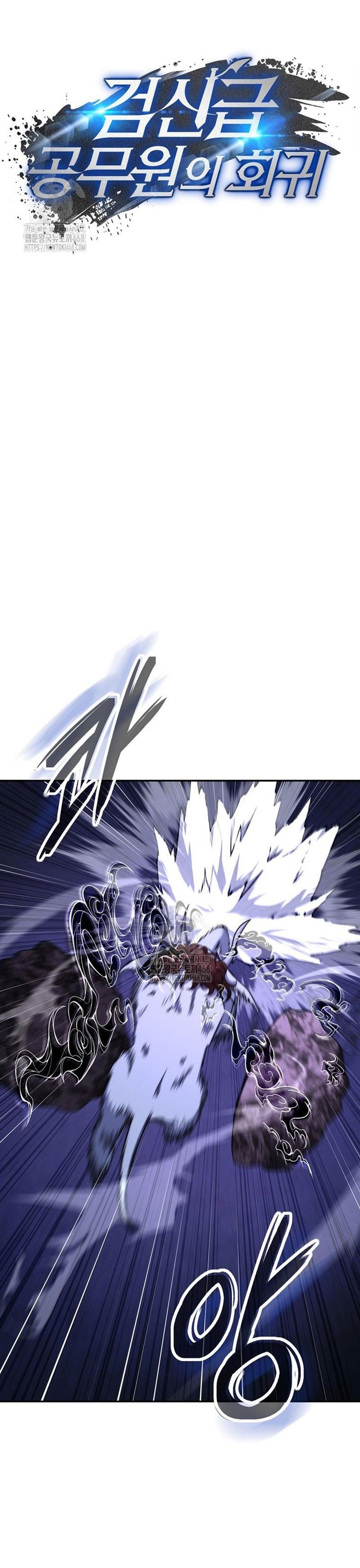 công thức cấp kiếm thần hồi quy Chapter 50 7