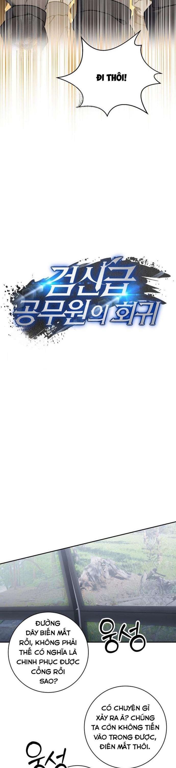 công thức cấp kiếm thần hồi quy Chapter 51 17