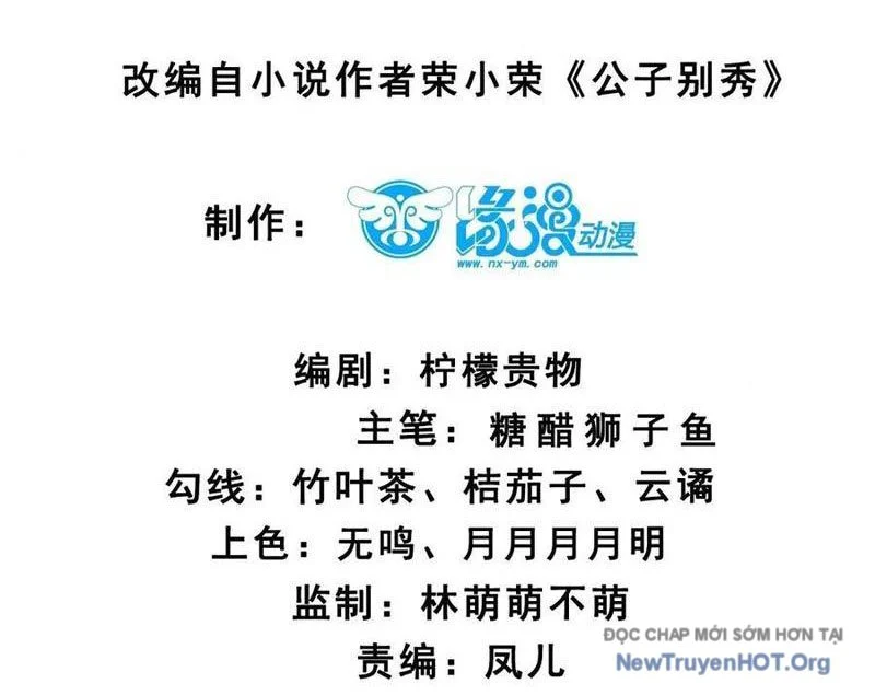 Công Tử Biệt Tú! Chapter 212 - Trang 3