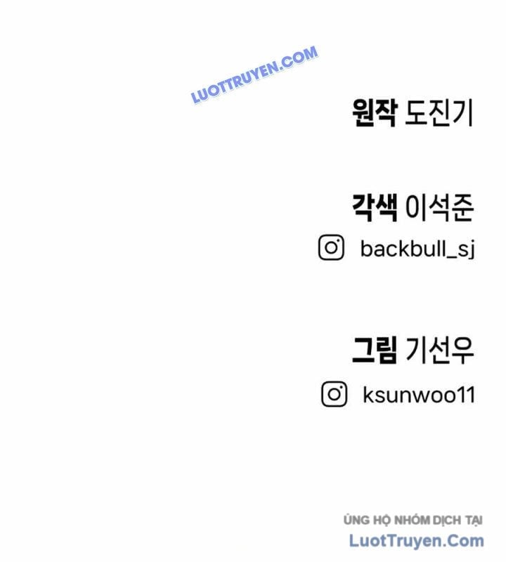 Công Ty Luật Boksu Chapter 6 - Next Chapter 7