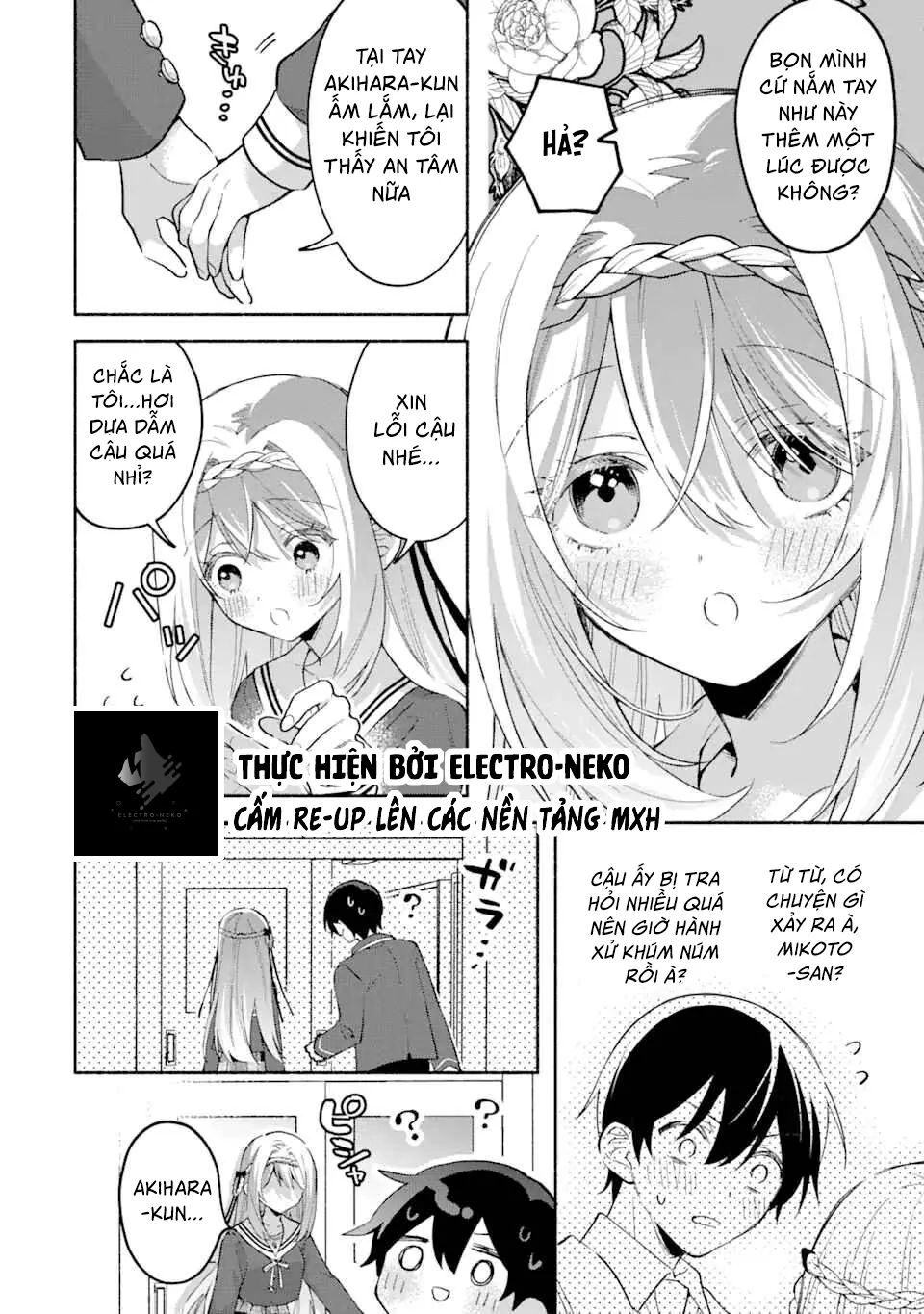 Cool Na Megami-Sama To Issho Ni Sundara, Amayakashi Sugite Ponkotsu Ni Shite Shimatta Ken Ni Tsuite Chapter 13.2 - Trang 2