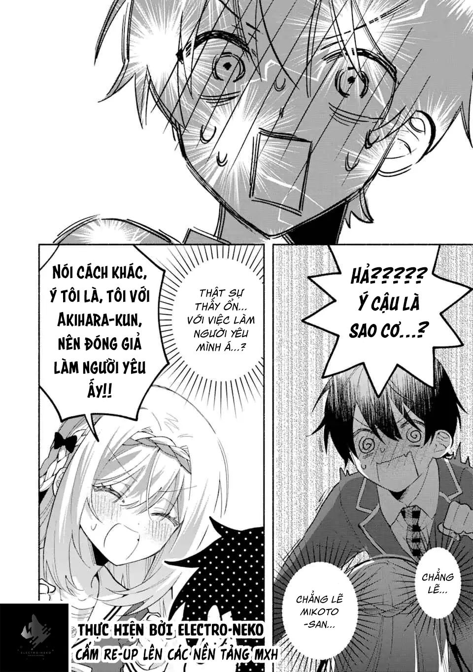 Cool Na Megami-Sama To Issho Ni Sundara, Amayakashi Sugite Ponkotsu Ni Shite Shimatta Ken Ni Tsuite Chapter 13.2 - Trang 2