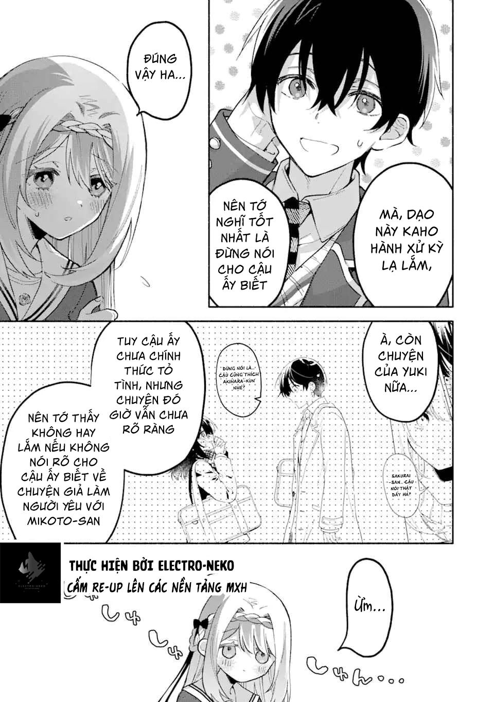 Cool Na Megami-Sama To Issho Ni Sundara, Amayakashi Sugite Ponkotsu Ni Shite Shimatta Ken Ni Tsuite Chapter 13.2 - Trang 2