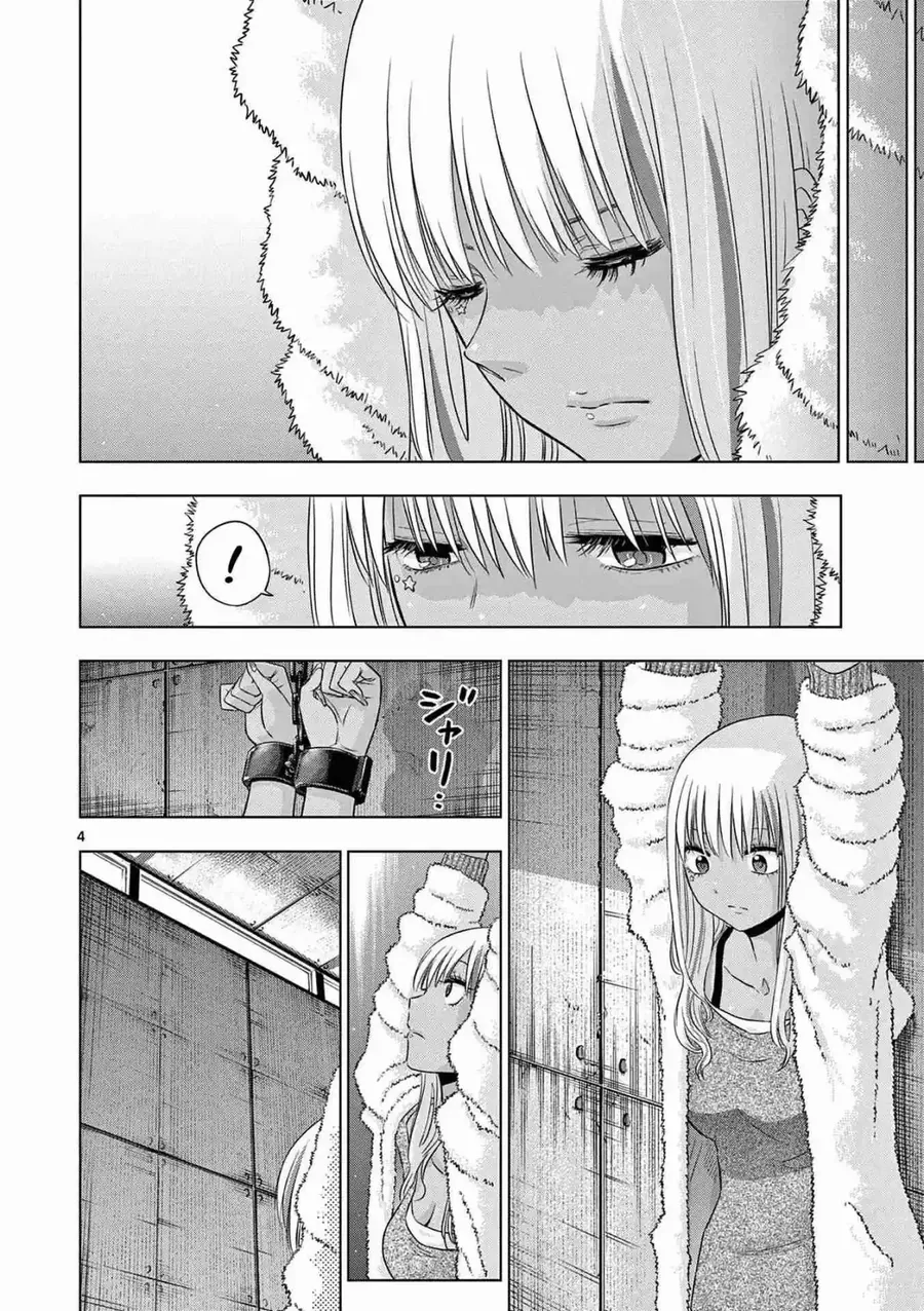 Cosmos Chapter 12 - Trang 2