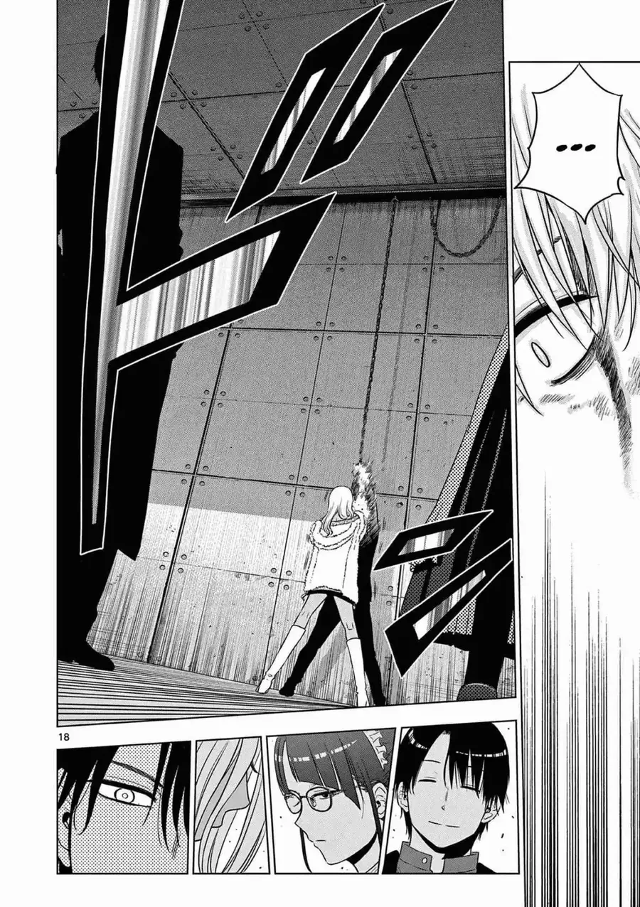 Cosmos Chapter 12 - Trang 2