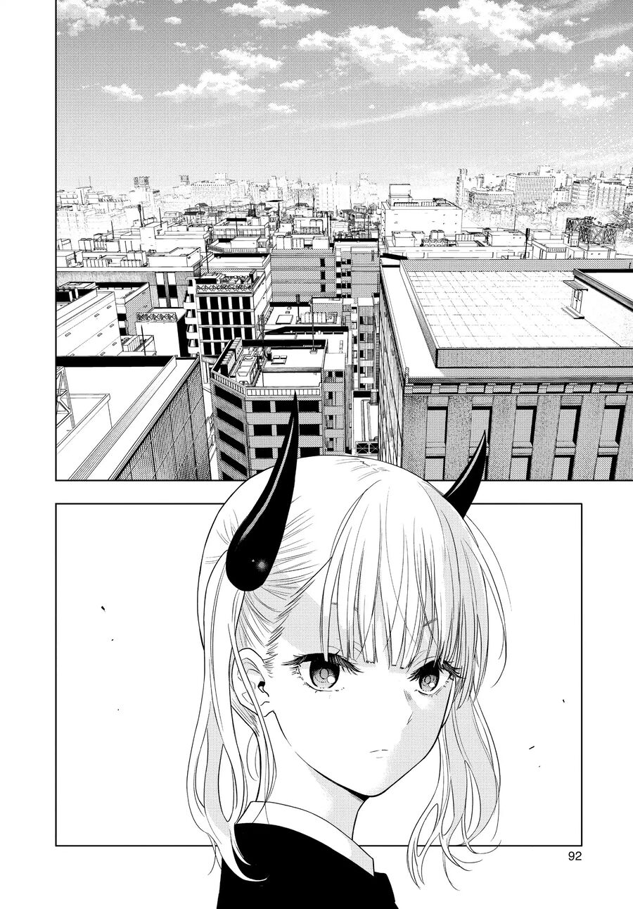 Cosmos Chapter 2 8