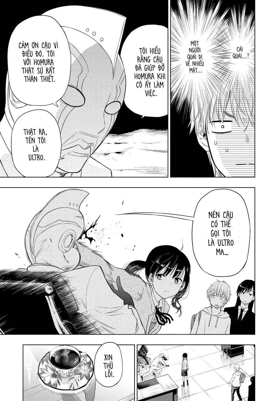 Cosmos Chapter 2 20