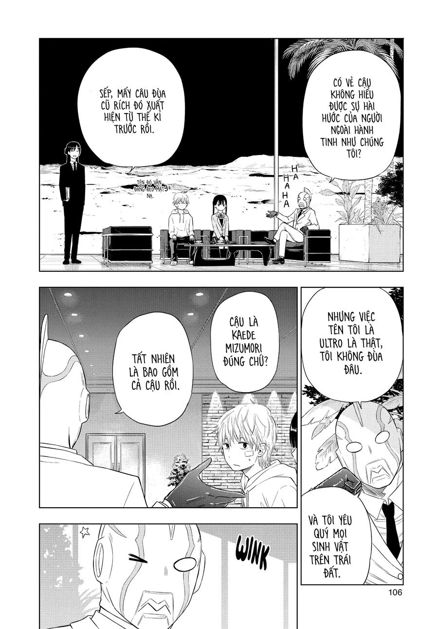 Cosmos Chapter 2 21