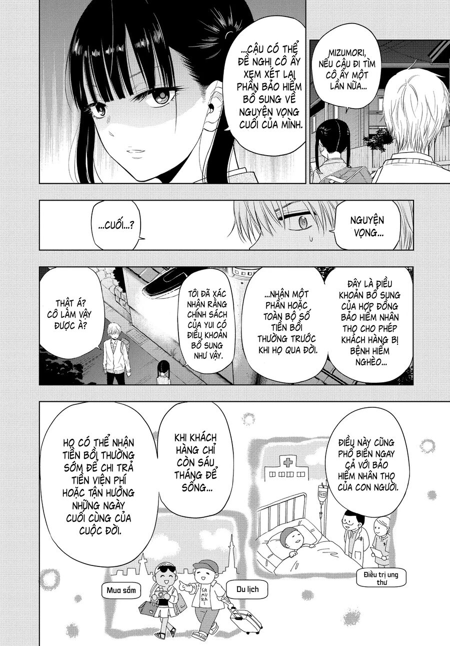 Cosmos Chapter 4 - Trang 2