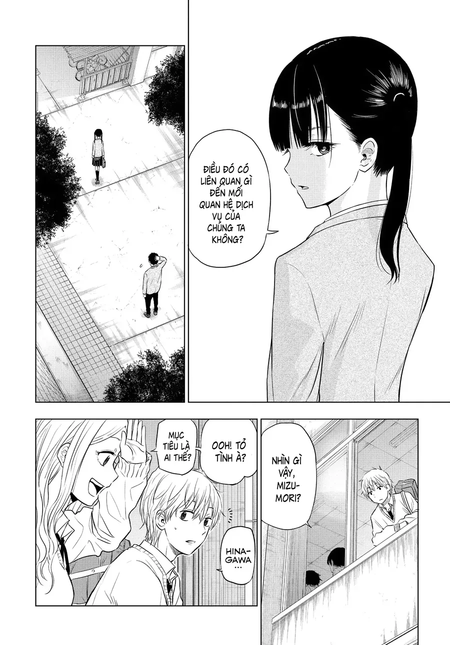 Cosmos Chapter 5 - Next Chapter 6